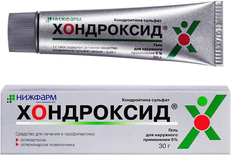 Мазь Хондроитин Цена И Применение