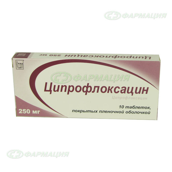 Ципрофлоксацин оптик. Ципрофлоксацин 250мг/таб. Ципрофлоксацин 250 мг. Таблетки Ципрофлоксацин 250мг №10. Ципрофлоксацин Экоцифол 250 мг.